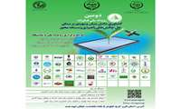 دومین رویداد ملی فناورانه کشاورزی دانش بنیان و بهره‌ور بر مبنای حل چالش‌های راهبردی و مسئله‌محور